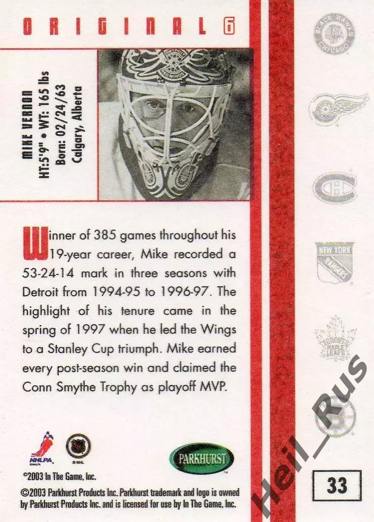 Карточка Mike Vernon/Майк Вернон (Detroit Red Wings/Детройт Ред Уингз) НХЛ/NHL 1