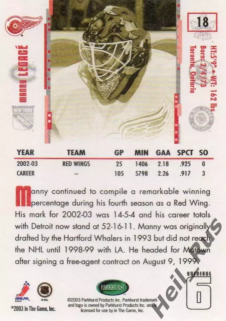 Карточка Manny Legace/Мэнни Легаси (Detroit Red Wings/Детройт Ред Уингз) НХЛ/NHL 1