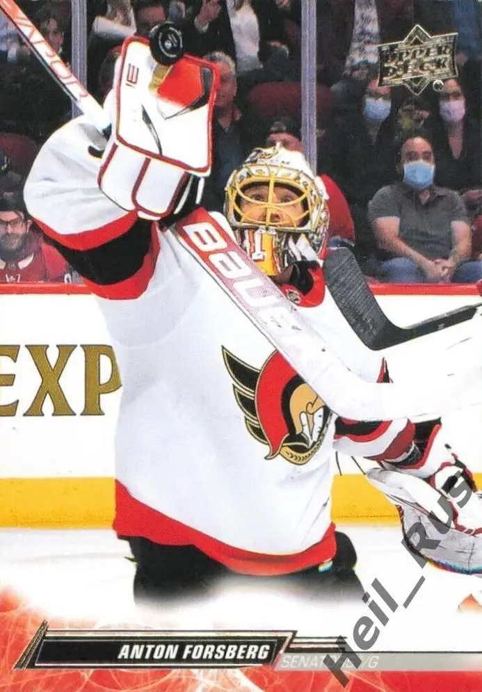 Хоккей. Карточка Anton Forsberg/Антон Форсберг (Ottawa Senators/Оттава) НХЛ/NHL