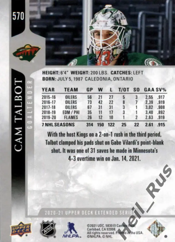 Хоккей. Карточка Cam Talbot/Кэм Тальбо (Minnesota Wild/Миннесота Уайлд) НХЛ/NHL 1
