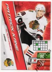 Хоккей; Карточка Patrick Kane/Патрик Кейн (Chicago Blackhawks / Чикаго) НХЛ/NHL