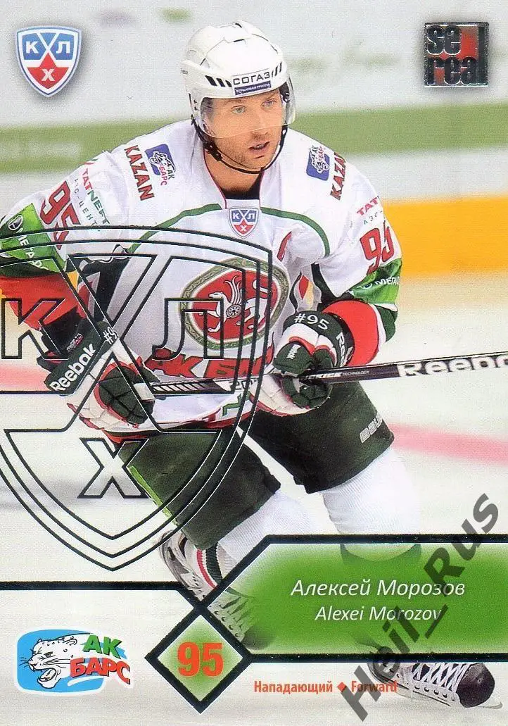 Хоккей; Карточка Алексей Морозов (Ак Барс Казань) КХЛ / KHL сезон 2012/13 SeReal
