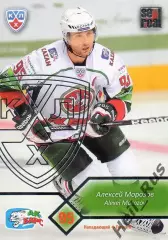 Хоккей; Карточка Алексей Морозов (Ак Барс Казань) КХЛ / KHL сезон 2012/13 SeReal