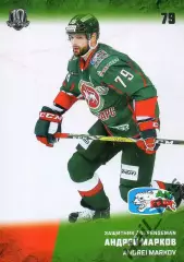 Хоккей. Карточка Андрей Марков (Ак Барс Казань) КХЛ/KHL сезон 2017/18 SeReal
