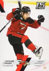 Хоккей. Карточка Арсений Грицюк (Авангард Омск) КХЛ/KHL сезон 2022/23 SeReal