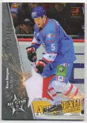 Хоккей. Карточка Илья Никулин (Ак Барс Казань) Матч Звезд КХЛ / KHL 2013 SeReal