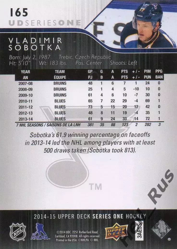 Карточка Владимир Соботка (St. Louis Blues/Сент-Луис Блюз, Авангард) НХЛ/NHL/КХЛ 1