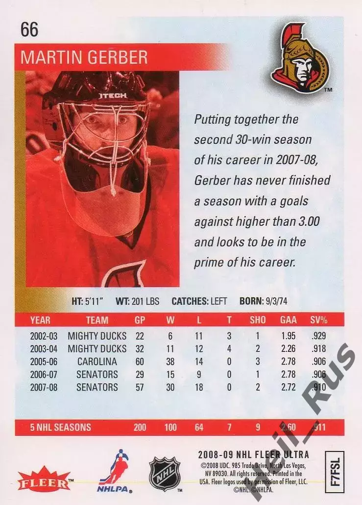 Хоккей Карточка Мартин Гербер Ottawa Senators/Оттава Сенаторз/Атлант НХЛ/NHL/КХЛ 1