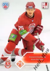 Хоккей. Карточка Алексей Бадюков (Витязь Чехов) КХЛ / KHL сезон 2012/13 SeReal