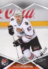 Хоккей. Карточка Максим Кондратьев (Амур Хабаровск) КХЛ/KHL сезон 2016/17 SeReal