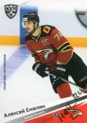 Хоккей. Карточка Алексей Емелин (Авангард Омск) КХЛ/KHL сезон 2020/21 SeReal