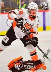 Хоккей. Карточка Алекс Броадхерст (Амур Хабаровск) КХЛ/KHL сезон 2024/25 SeReal