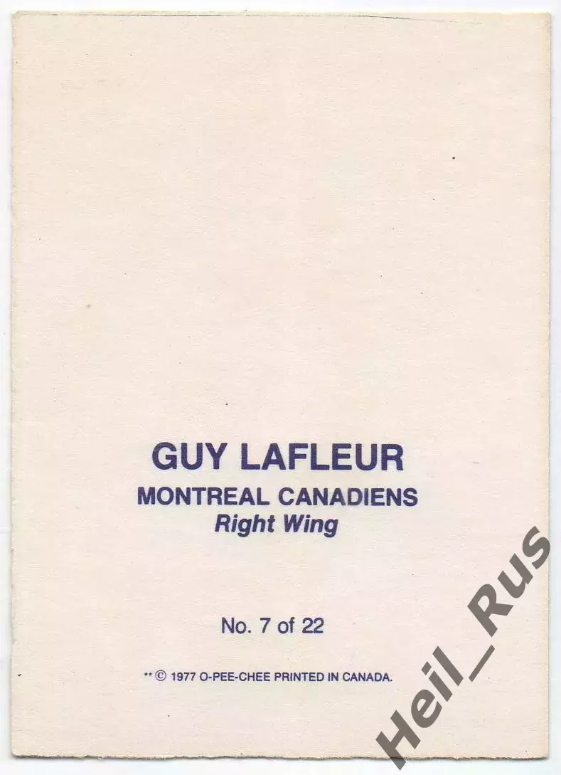 Карточка Guy Lafleur / Ги Лафлер (Montreal Canadiens/Монреаль Канадиенс) НХЛ/NHL 1