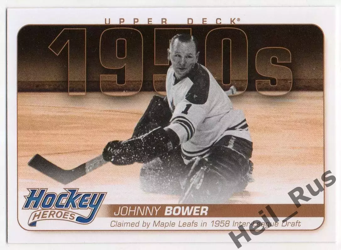 Хоккей. Карточка Johnny Bower/Джонни Бауэр (Toronto Maple Leafs/Торонто) НХЛ/NHL