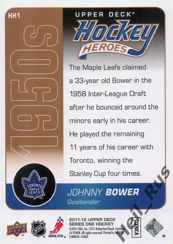 Хоккей. Карточка Johnny Bower/Джонни Бауэр (Toronto Maple Leafs/Торонто) НХЛ/NHL 1