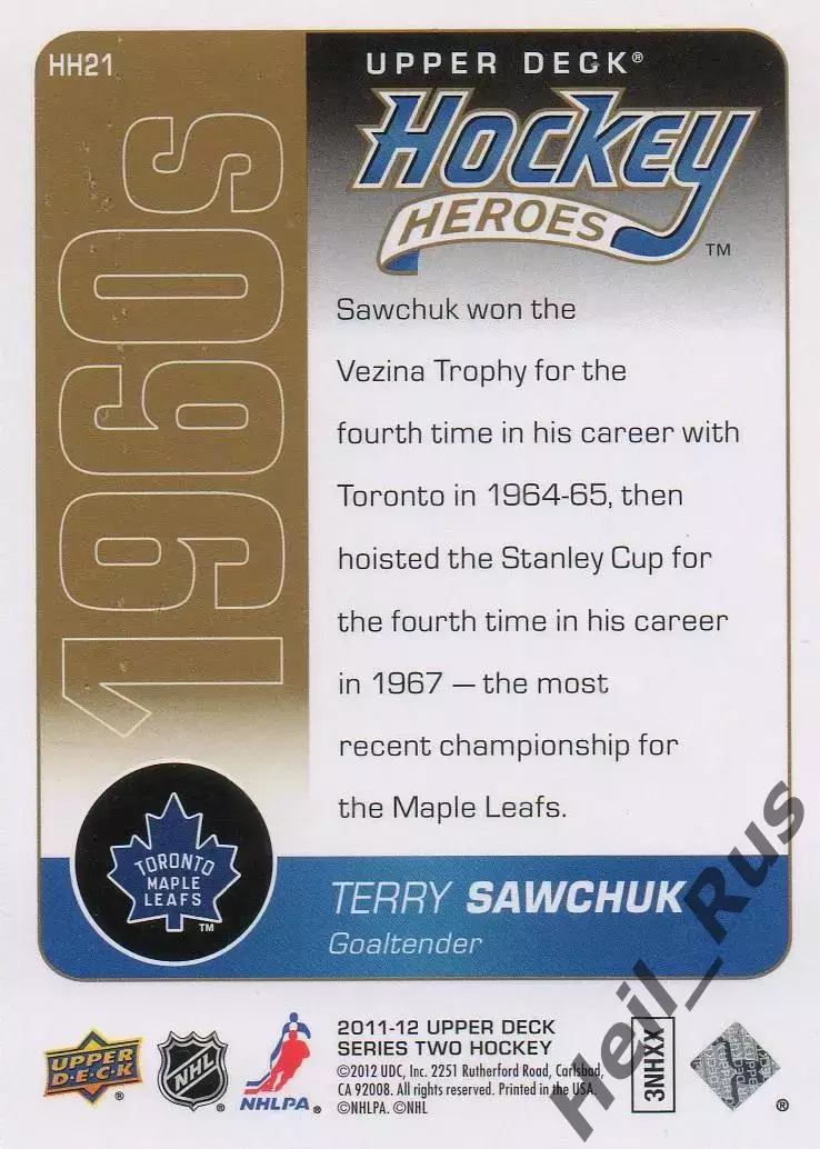 Хоккей. Карточка Terry Sawchuk/Терри Савчук Toronto Maple Leafs/Торонто НХЛ/NHL 1