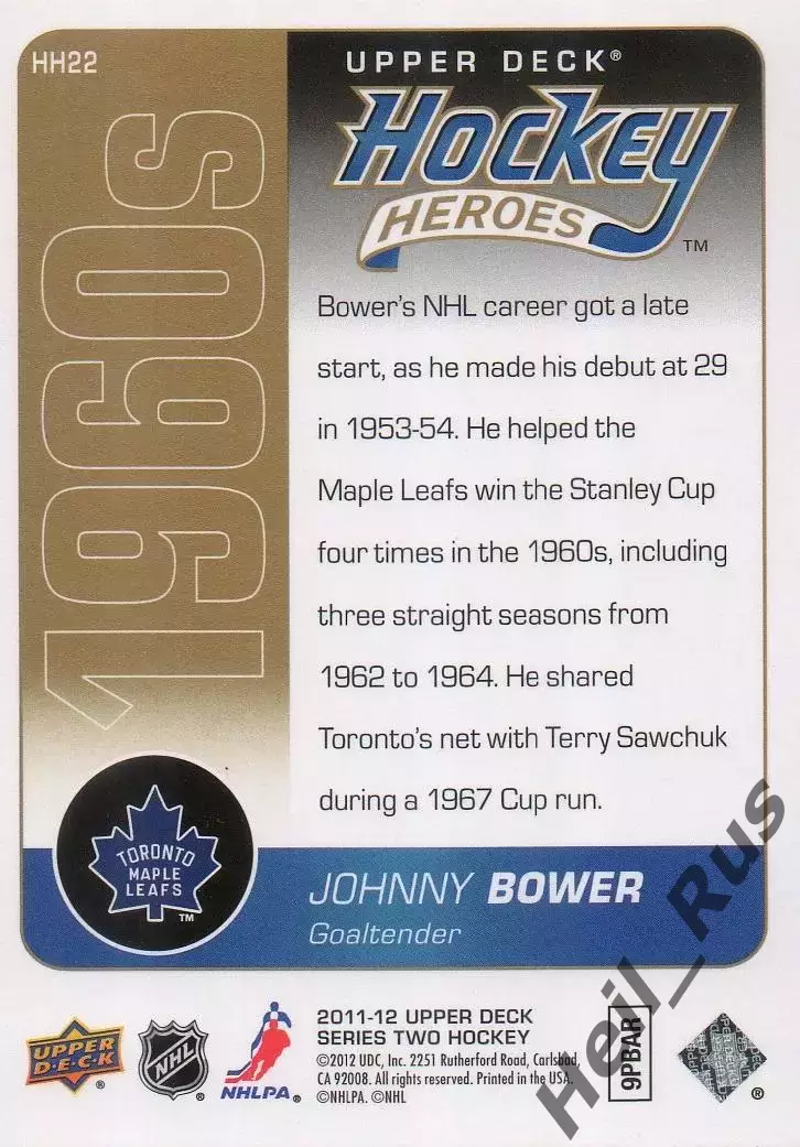 Хоккей Карточка Johnny Bower/Джонни Бауэр (Toronto Maple Leafs/Торонто) НХЛ/NHL 1