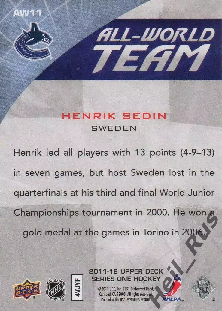 Хоккей. Карточка Хенрик Седин Швеция, Vancouver Canucks/Ванкувер Кэнакс НХЛ/NHL 1