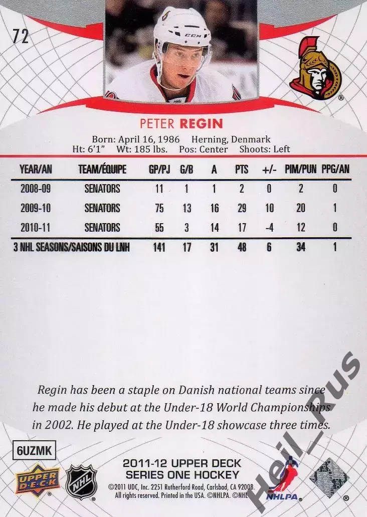 Хоккей Карточка Петер Регин Ottawa Senators/Оттава Сенаторз, Йокерит НХЛ/NHL/КХЛ 1