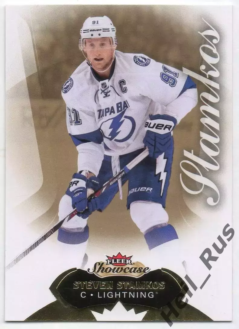 Карточка Stamkos/Стивен Стэмкос (Tampa Bay Lightning/Тампа-Бэй Лайтнинг) NHL НХЛ
