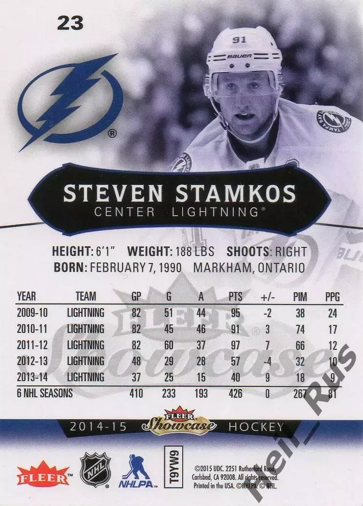 Карточка Stamkos/Стивен Стэмкос (Tampa Bay Lightning/Тампа-Бэй Лайтнинг) NHL НХЛ 1