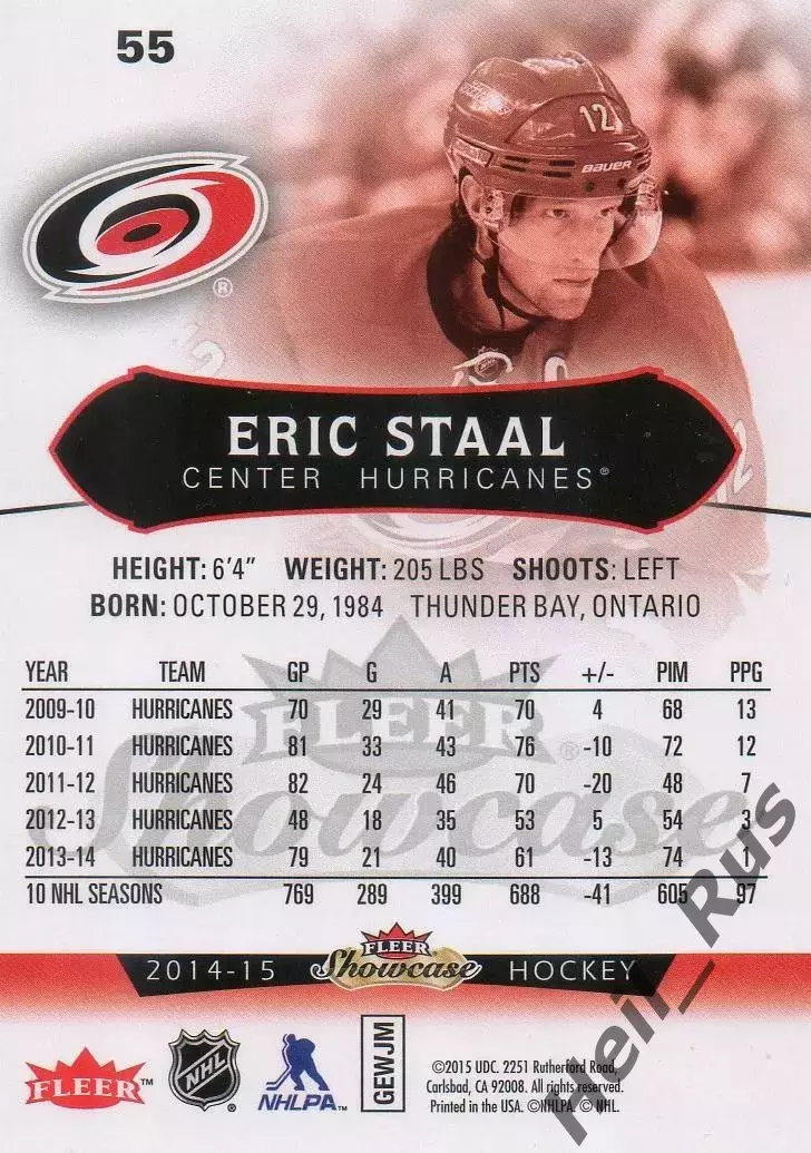 Карточка Eric Staal/Эрик Стаал (Carolina Hurricanes/Каролина Харрикейнз) НХЛ/NHL 1