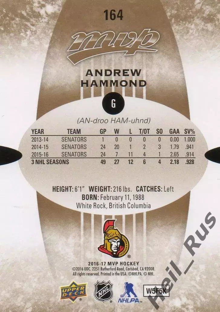 Карточка Эндрю Хэммонд (Ottawa Senators/Оттава Сенаторз, Трактор) НХЛ/NHL/КХЛ 1