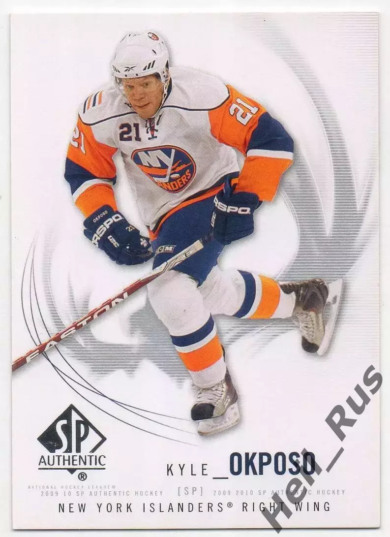 Карточка Kyle Okposo/Кайл Окпосо (New York Islanders/Нью-Йорк Айлендерс) НХЛ NHL