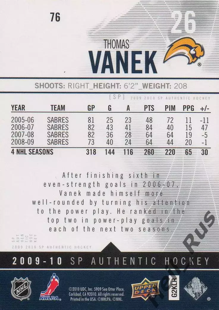 Хоккей Карточка Thomas Vanek/Томас Ванек Buffalo Sabres/Баффало Сейбрз НХЛ/NHL 1