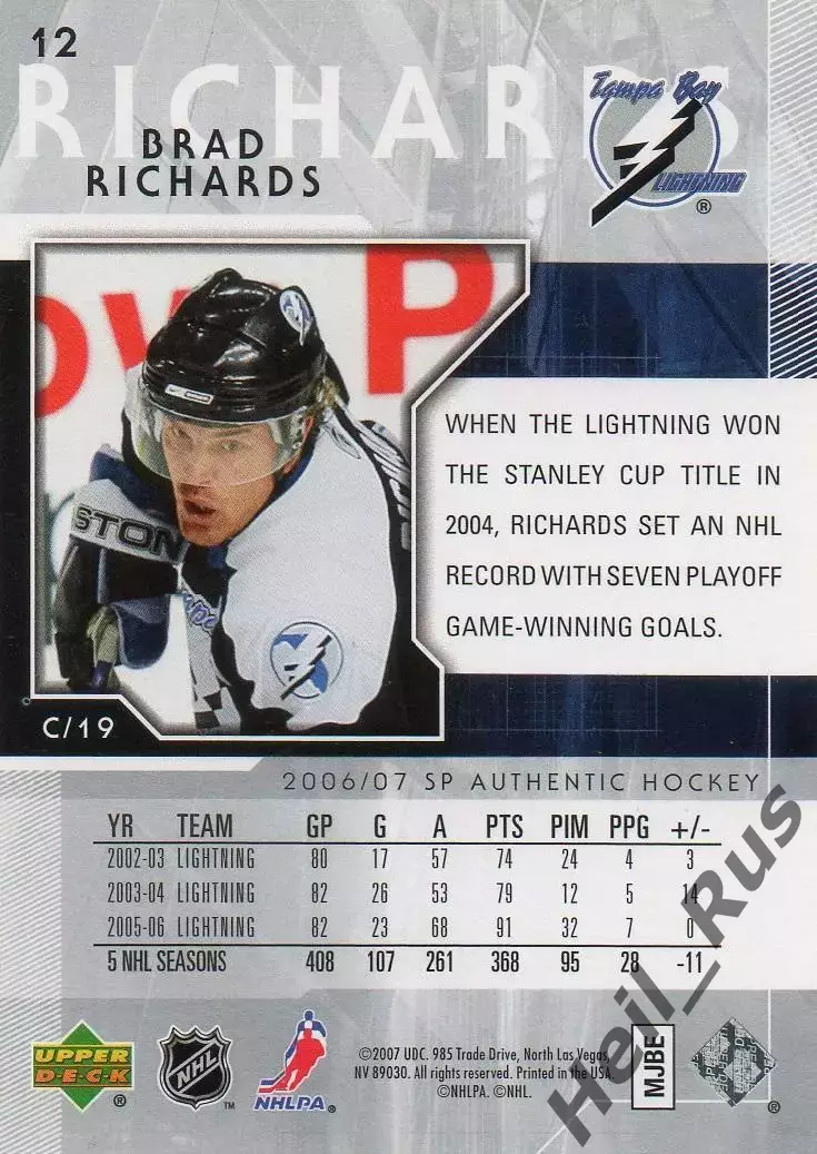 Хоккей. Карточка Brad Richards/Брэд Ричардс Тампа-Бэй Лайтнинг, Ак Барс НХЛ/NHL 1