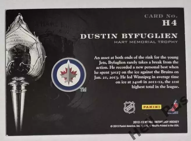 Карточка Dustin Byfuglien/Дастин Бафлин (Winnipeg Jets/Виннипег Джетс) НХЛ/NHL 1