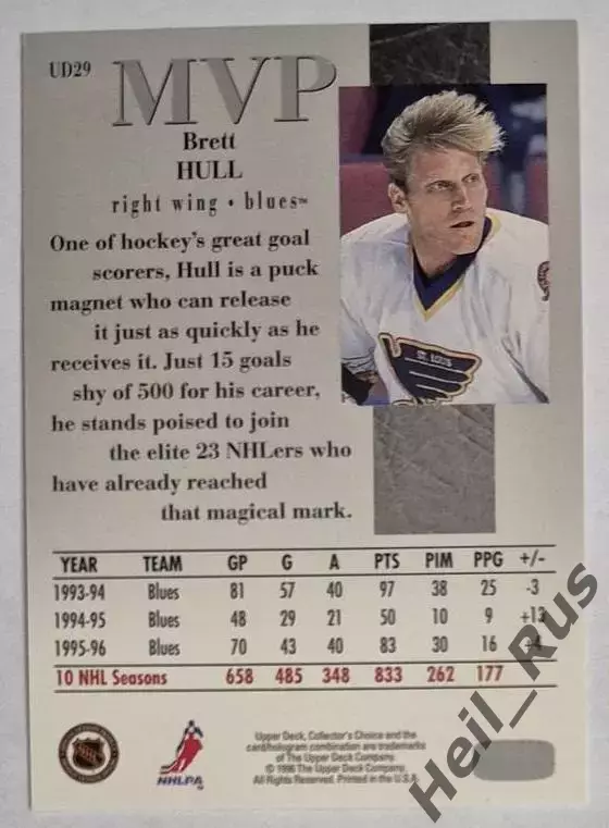 Хоккей Карточка Brett Hull/Бретт Халл (St. Louis Blues/Сент-Луис Блюз) НХЛ NHL 1