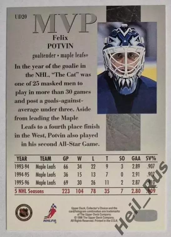 Карточка F. Potvin/Феликс Потвен Toronto Maple Leafs/Торонто Мейпл Лифс НХЛ/NHL 1