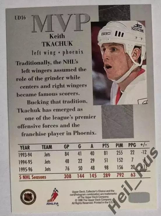 Хоккей. Карточка Keith Tkachuk/Кит Ткачук (Winnipeg Jets/Виннипег Джетс) НХЛ/NHL 1