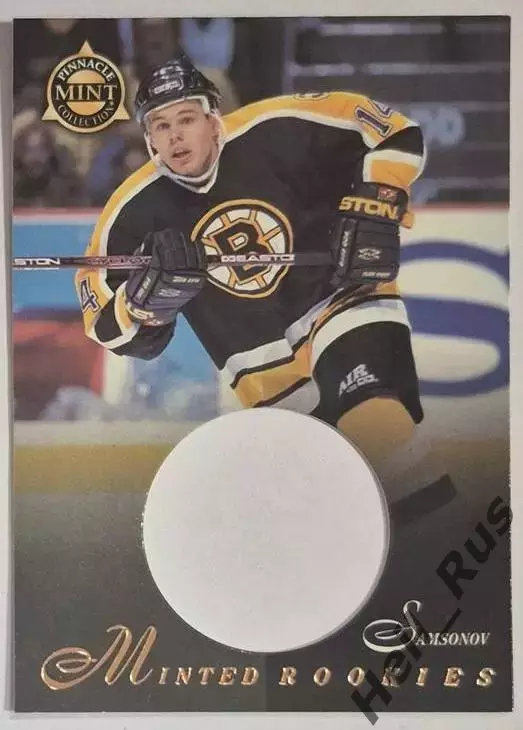 Карточка Сергей Самсонов Boston Bruins/Бостон Брюинз, ЦСКА/Динамо Москва НХЛ/NHL