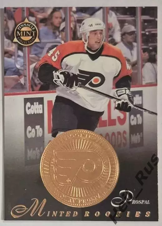 Карточка Prospal/Вацлав Проспал Philadelphia Flyers/Филадельфия Флайерз НХЛ/NHL