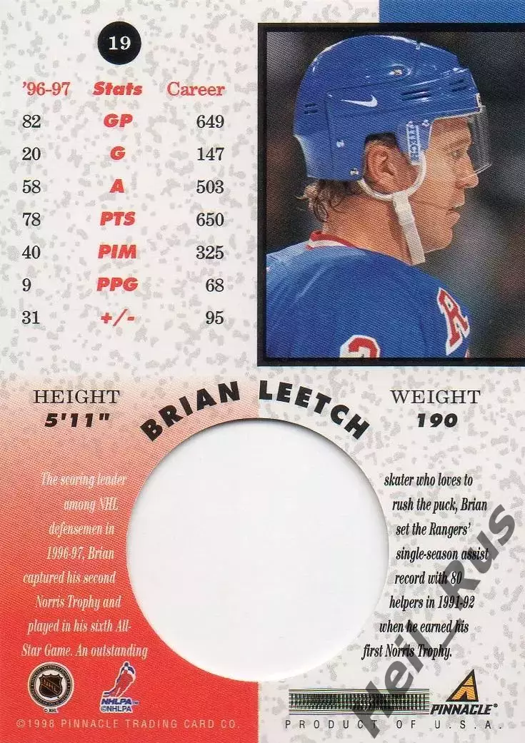 Карточка Brian Leetch/Брайан Лич (New York Rangers / Нью-Йорк Рейнджерс) NHL/НХЛ 1