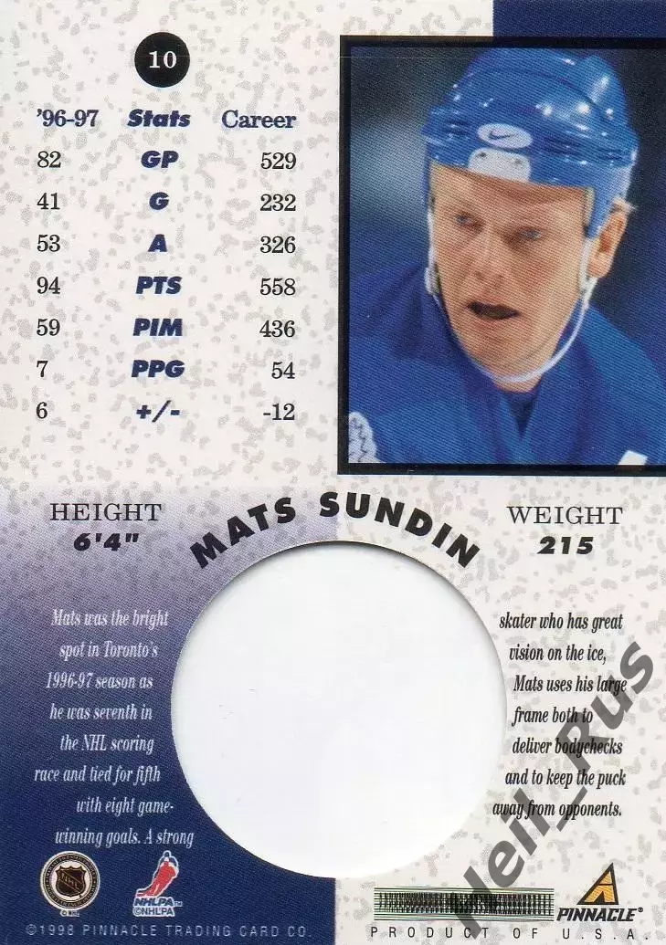 Карточка Mats Sundin/Матс Сундин Toronto Maple Leafs/Торонто Мейпл Лифс НХЛ/NHL 1