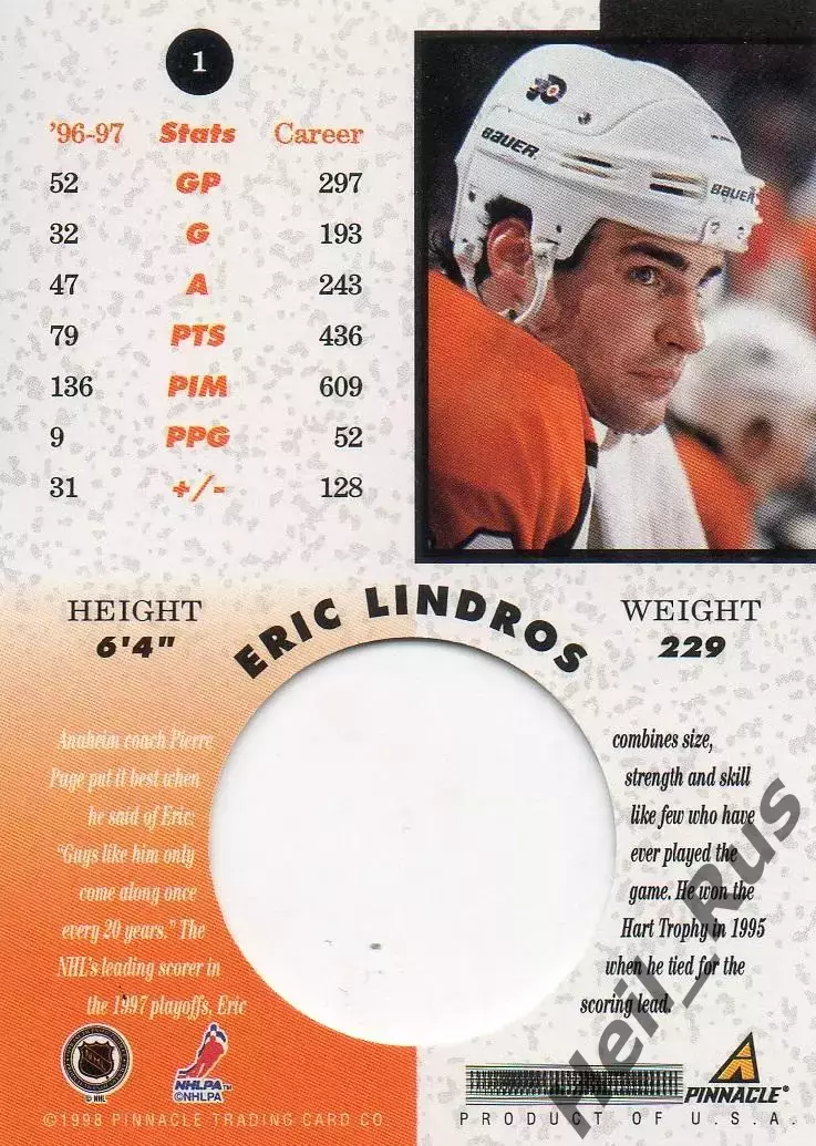 Карточка E. Lindros/Эрик Линдрос Philadelphia Flyers/Филадельфия Флайерз НХЛ/NHL 1