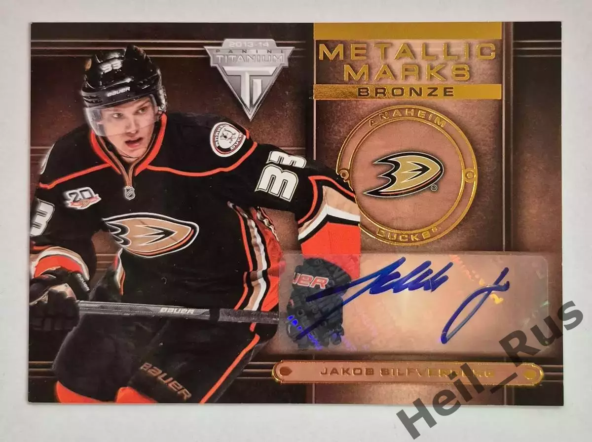 Хоккей. Карточка автограф Якоб Сильверберг (Anaheim Ducks/Анахайм Дакс) НХЛ/NHL