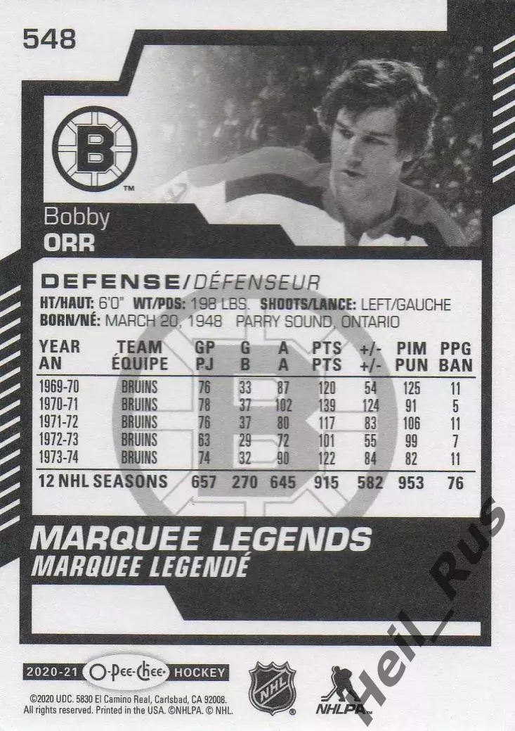 Хоккей. Карточка Легенда Bobby Orr/Бобби Орр Boston Bruins/Бостон Брюинз НХЛ/NHL 1