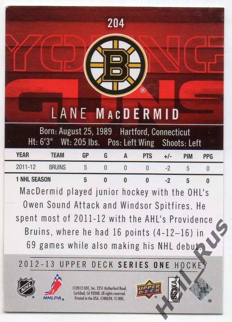 Карточка Lane MacDermid/Лэйн Макдермид (Boston Bruins/Бостон Брюинз) НХЛ/NHL 1