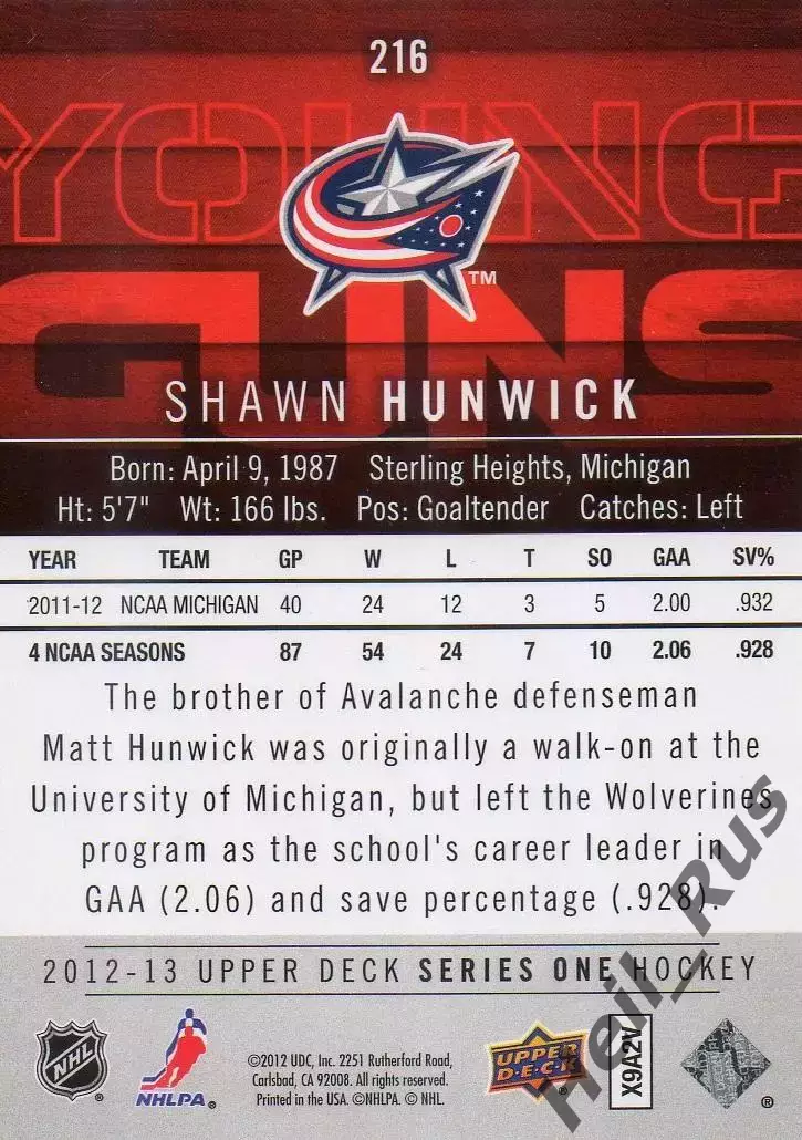 Хоккей. Карточка Shawn Hunwick/Шон Ханвик Columbus Blue Jackets/Коламбус НХЛ/NHL 1