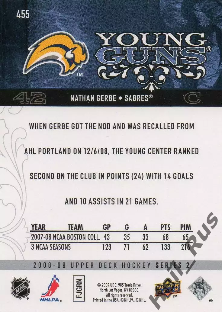 Хоккей Карточка Nathan Gerbe/Натан Гербе (Buffalo Sabres/Баффало Сейбрз) НХЛ/NHL 1