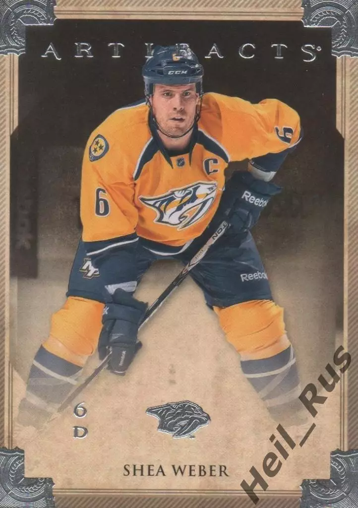 Карточка Shea Weber/Ши Уэбер (Nashville Predators/Нэшвилл Предаторз) НХЛ/NHL