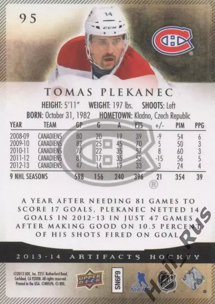 Карточка Plekanec/Томаш Плеканец (Montreal Canadiens/Монреаль Канадиенс) НХЛ NHL 1