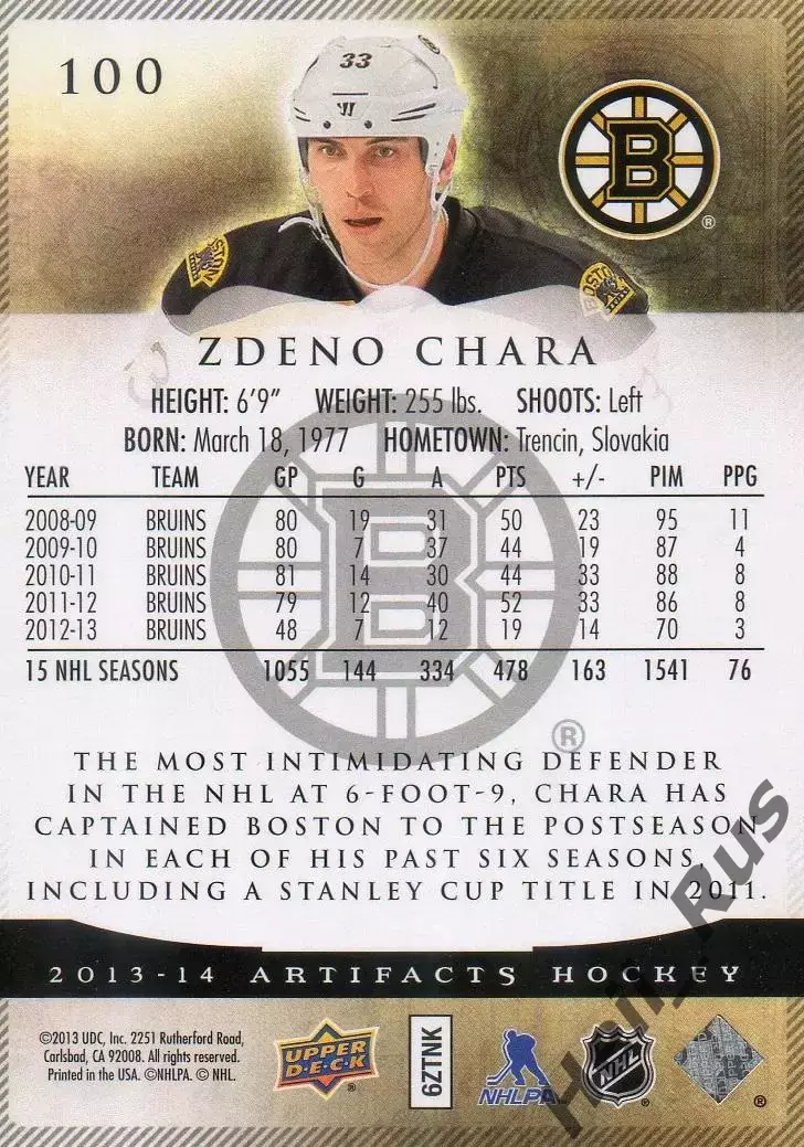Карточка Zdeno Chara/Здено Хара (Boston Bruins/Бостон Брюинз, Лев) НХЛ/NHL, КХЛ 1