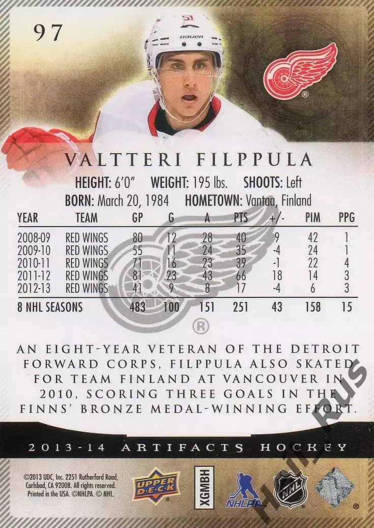 Карточка Filppula/Валттери Филппула Detroit Red Wings/Детройт Ред Уингз НХЛ/NHL 1