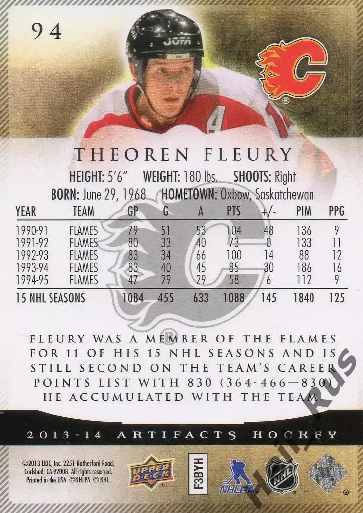 Карточка Theoren Fleury / Теорен Флери (Calgary Flames/Калгари Флэймз) НХЛ/NHL 1
