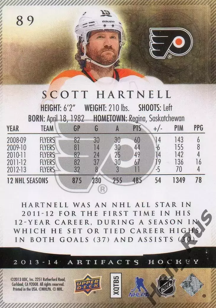 Карточка Hartnell/Скотт Хартнелл Philadelphia Flyers/Филадельфия Флайерз NHL/НХЛ 1